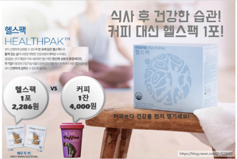 유사나디스트리뷰터 이미지
