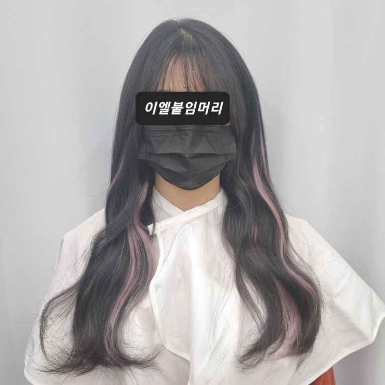 언니야붙임머리 이미지