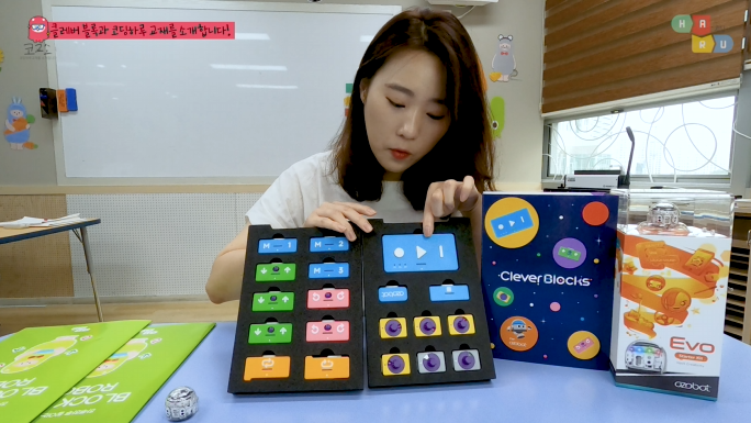 코딩하루코딩교습소 이미지