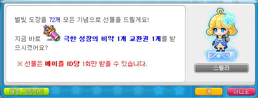 별빛하루 이미지