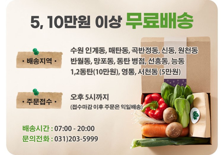 농민마트(반월점) 이미지