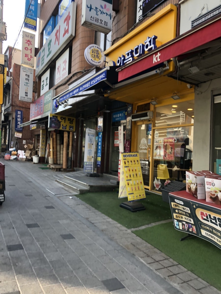 와플대학신금호역캠퍼스 이미지