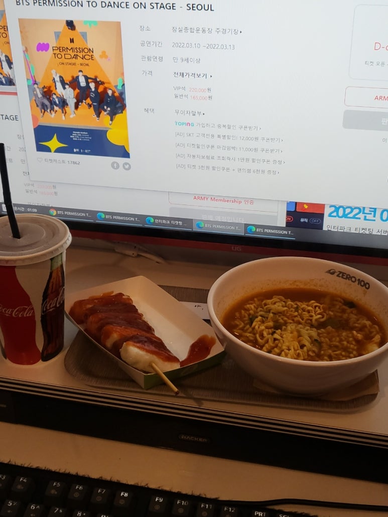 아미가PC방 이미지