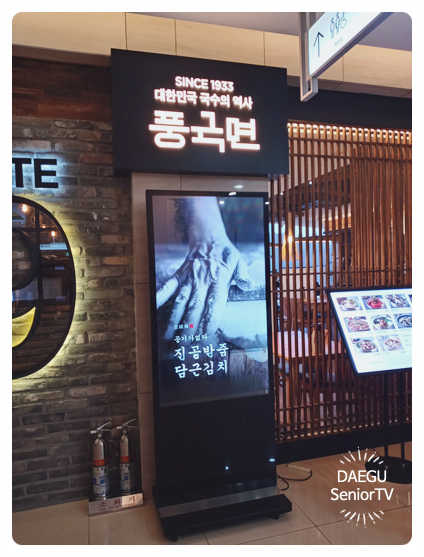 롯데 웰 푸드(주) 이미지