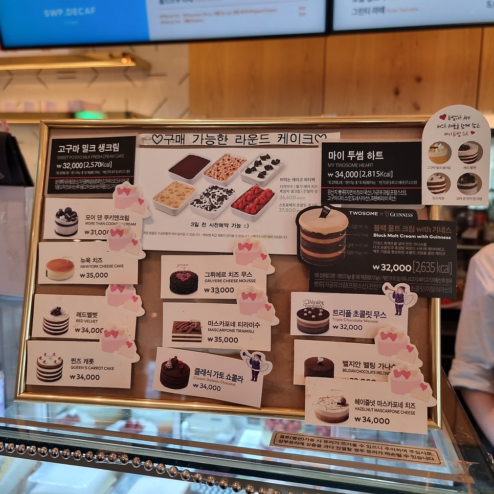 투썸플레이스울산삼산현대점 이미지