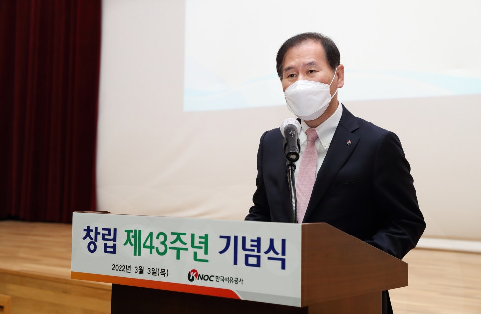 한국환경방역공사 이미지
