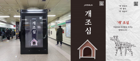 양지애드 이미지