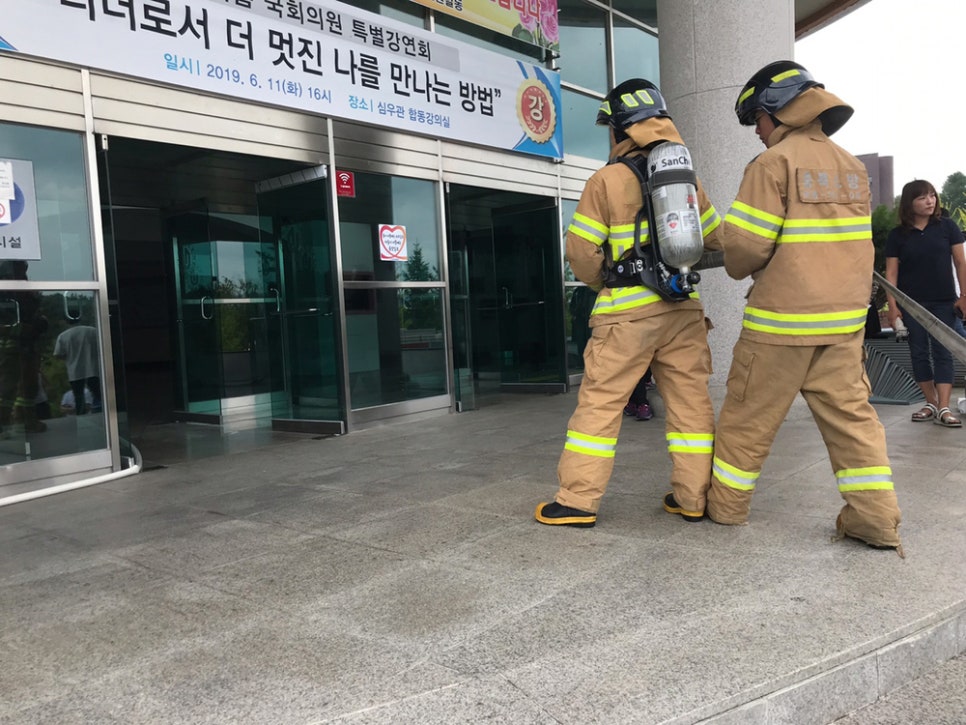 주식회사 에스텍시스템 이미지