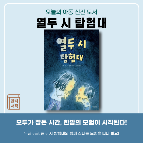 관저북스 이미지