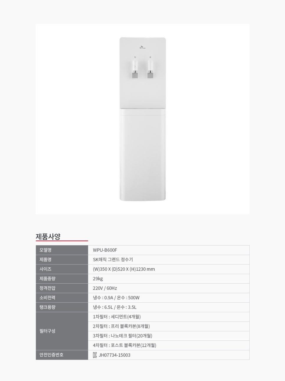 매직렌탈세종 이미지