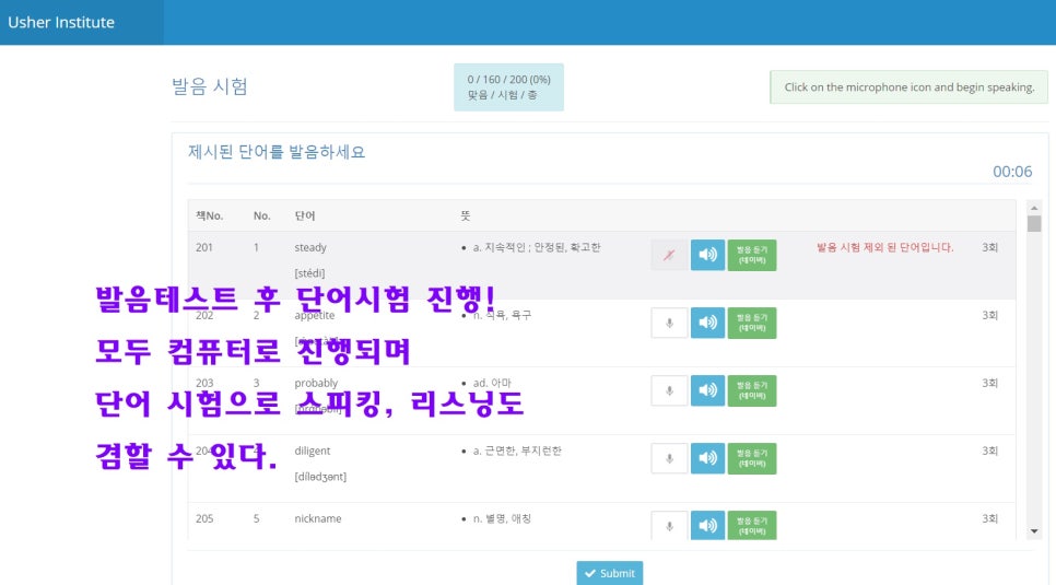 경인학원 이미지