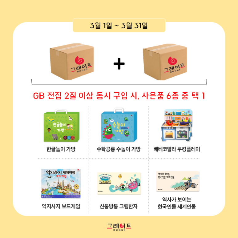 헤이북어린이서점 이미지