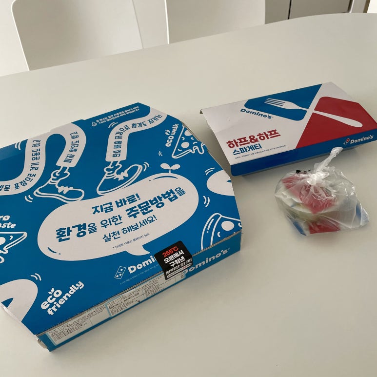도미노피자(서산점) 이미지