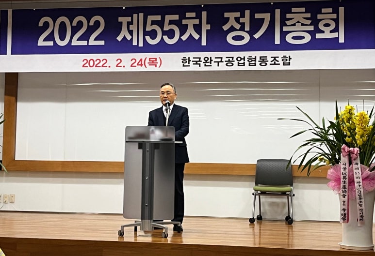 원앤원컴퍼니 이미지