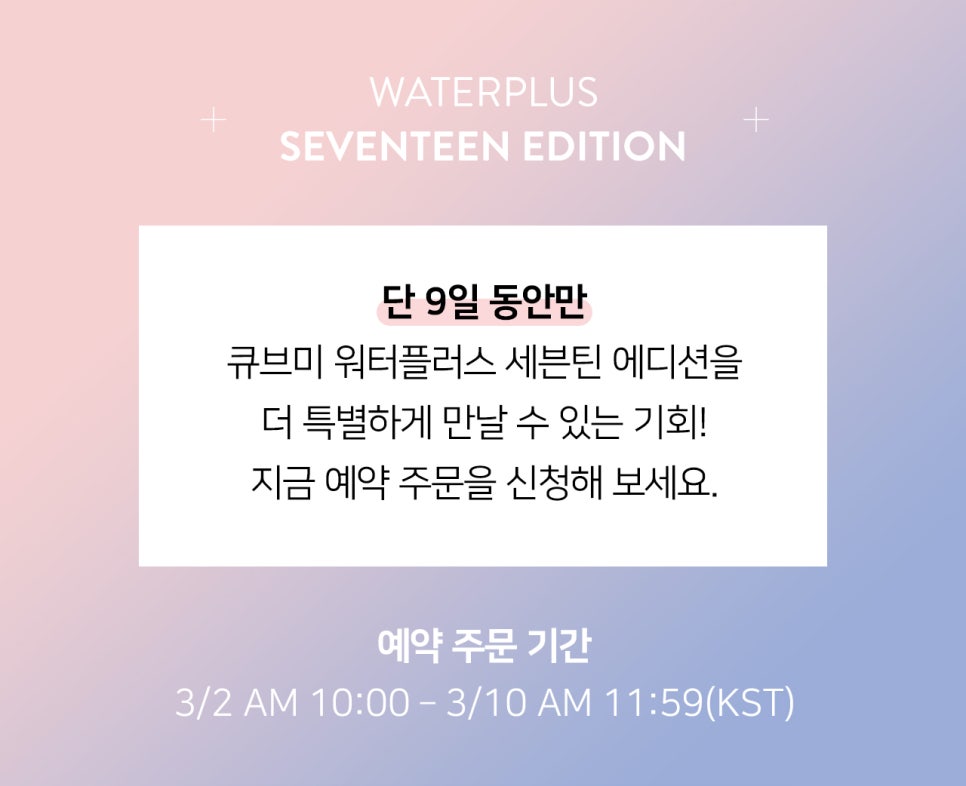 에디션 더큐브 이미지