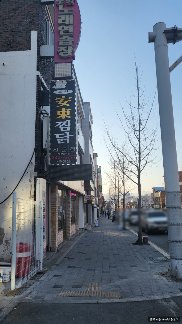 퓨전안동찜닭 이미지