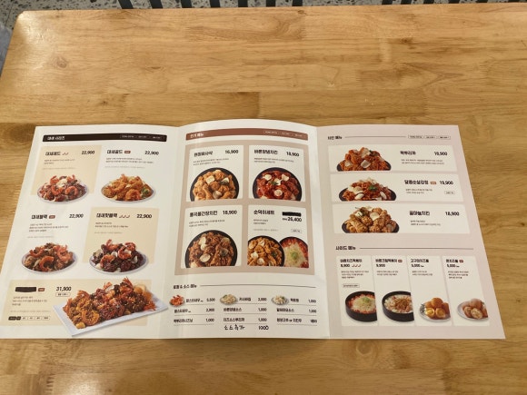 바른치킨 수원권선점 이미지