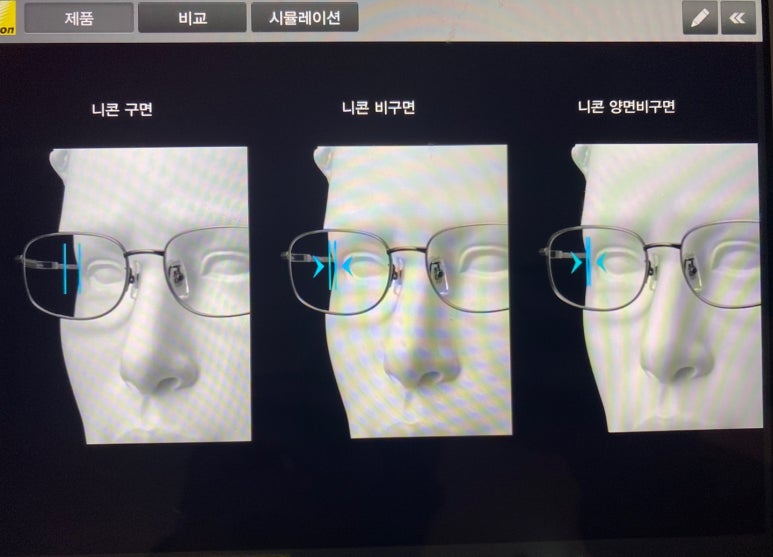라운드투안경 울산천곡점 이미지