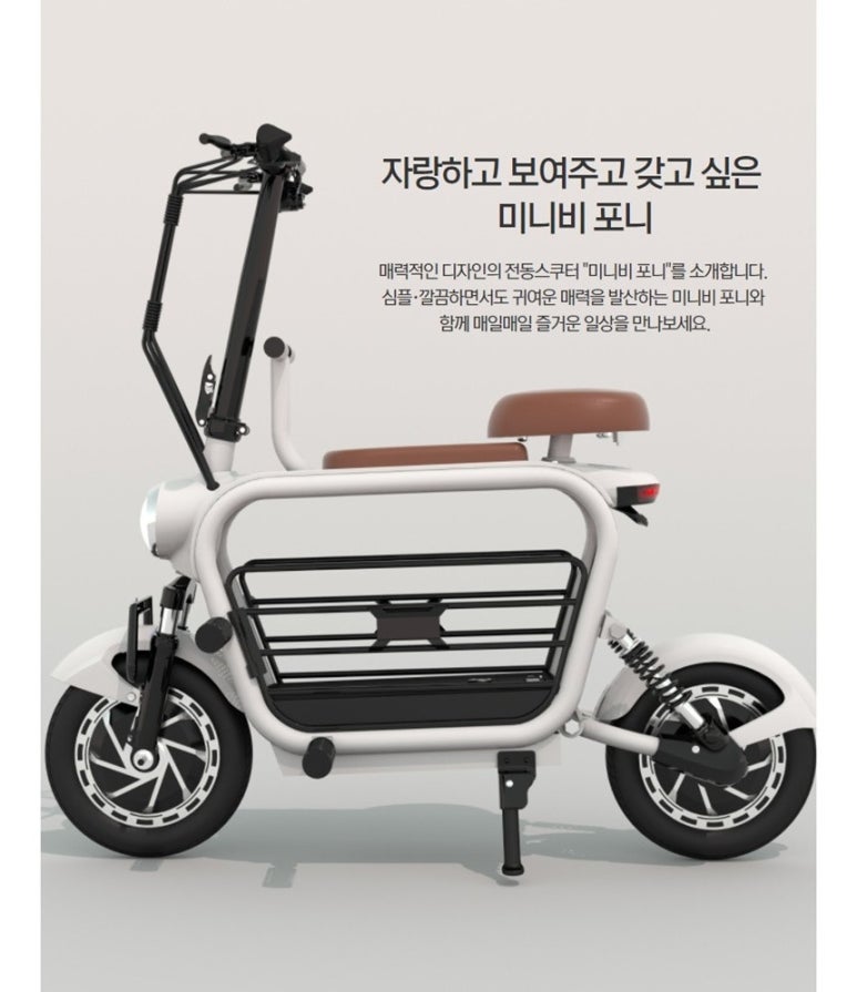 미니비 이미지