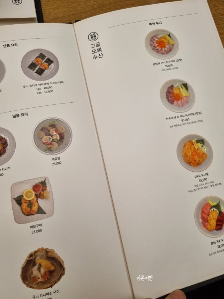 기백수산 이미지