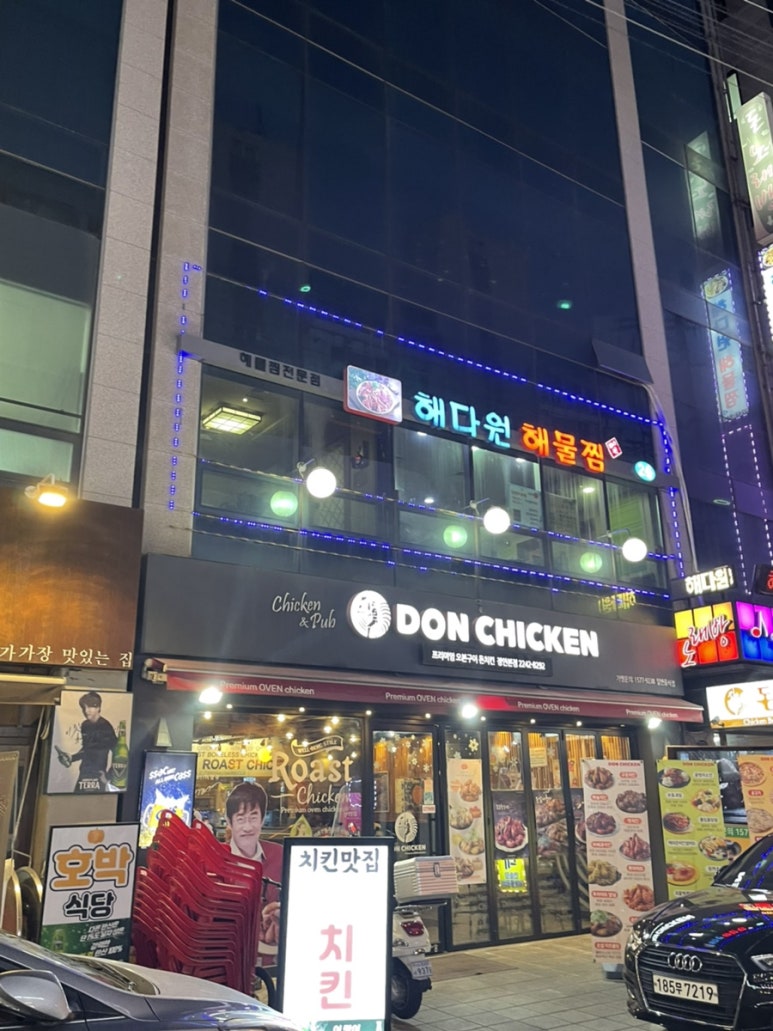 간팡 이미지
