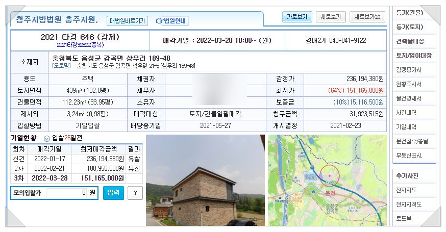 상우산업 이미지