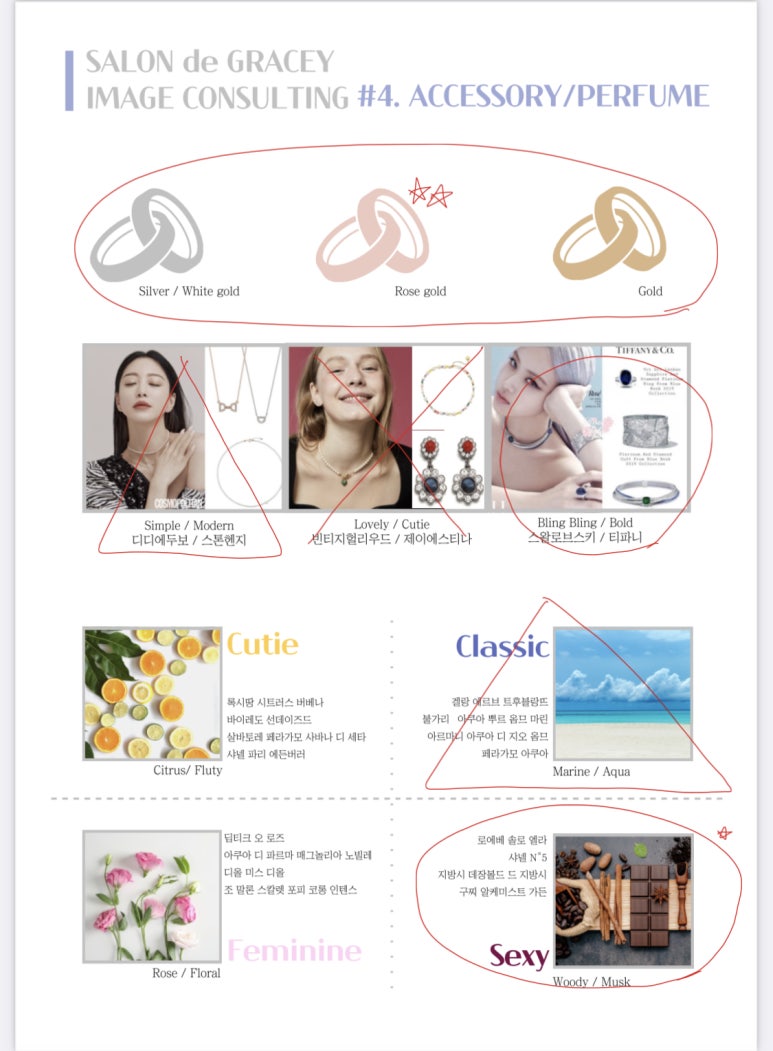살롱드그레이시 이미지
