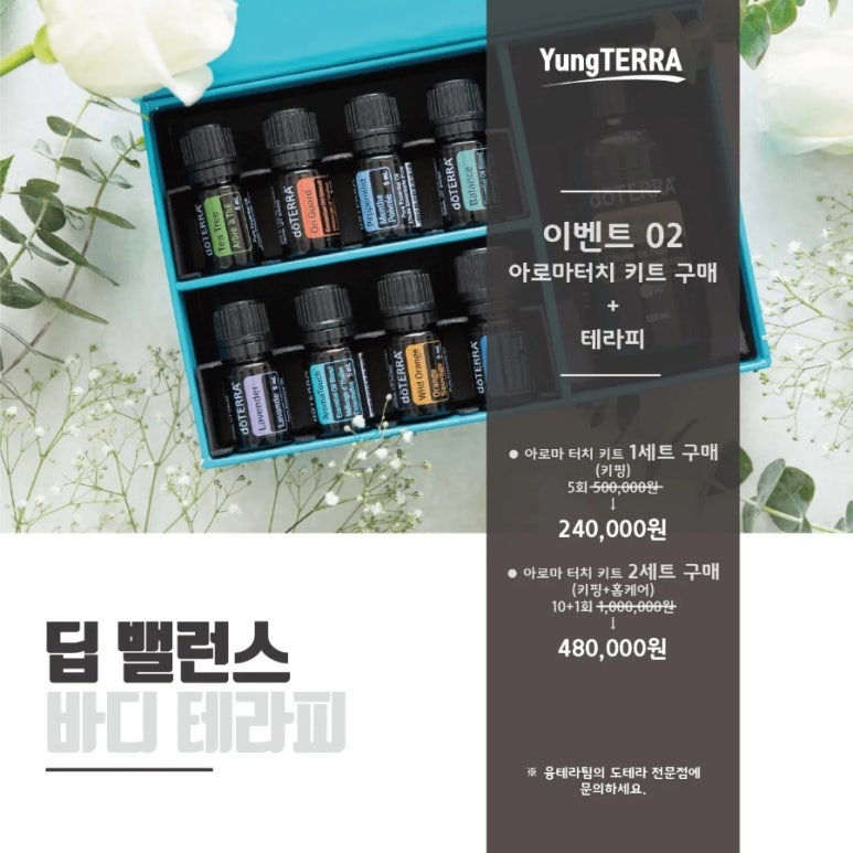 JJ에스테틱 이미지