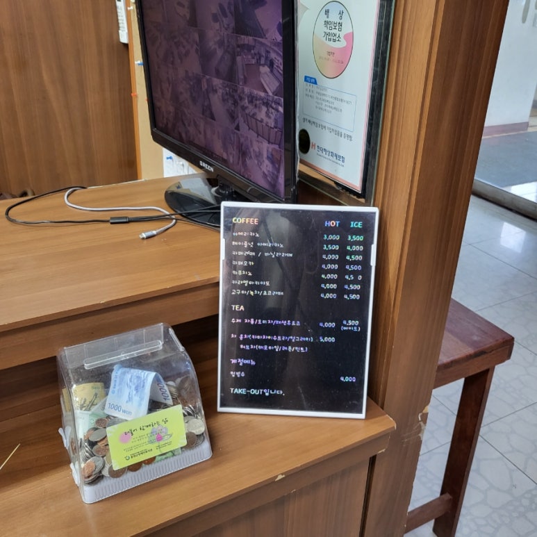 뚜레아띠 이미지