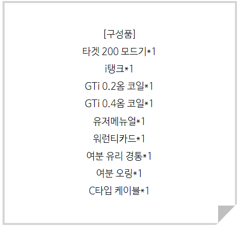 뉴턴첨단전자담배 이미지