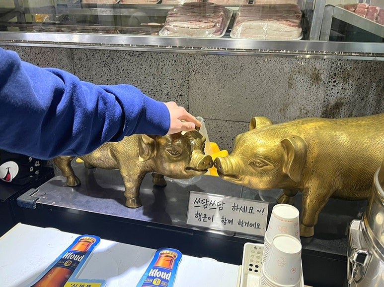 복돼지소금구이 이미지