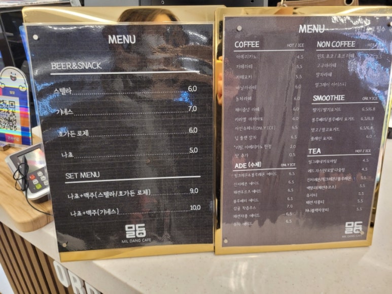 민주커피 이미지