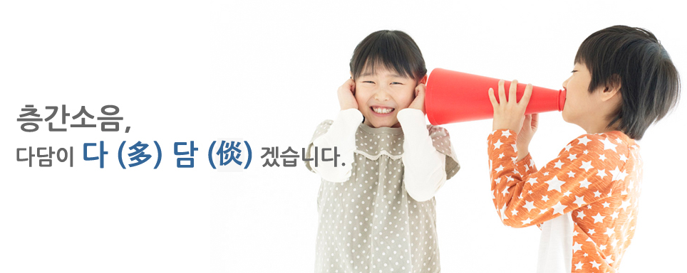 다담기술개발 이미지