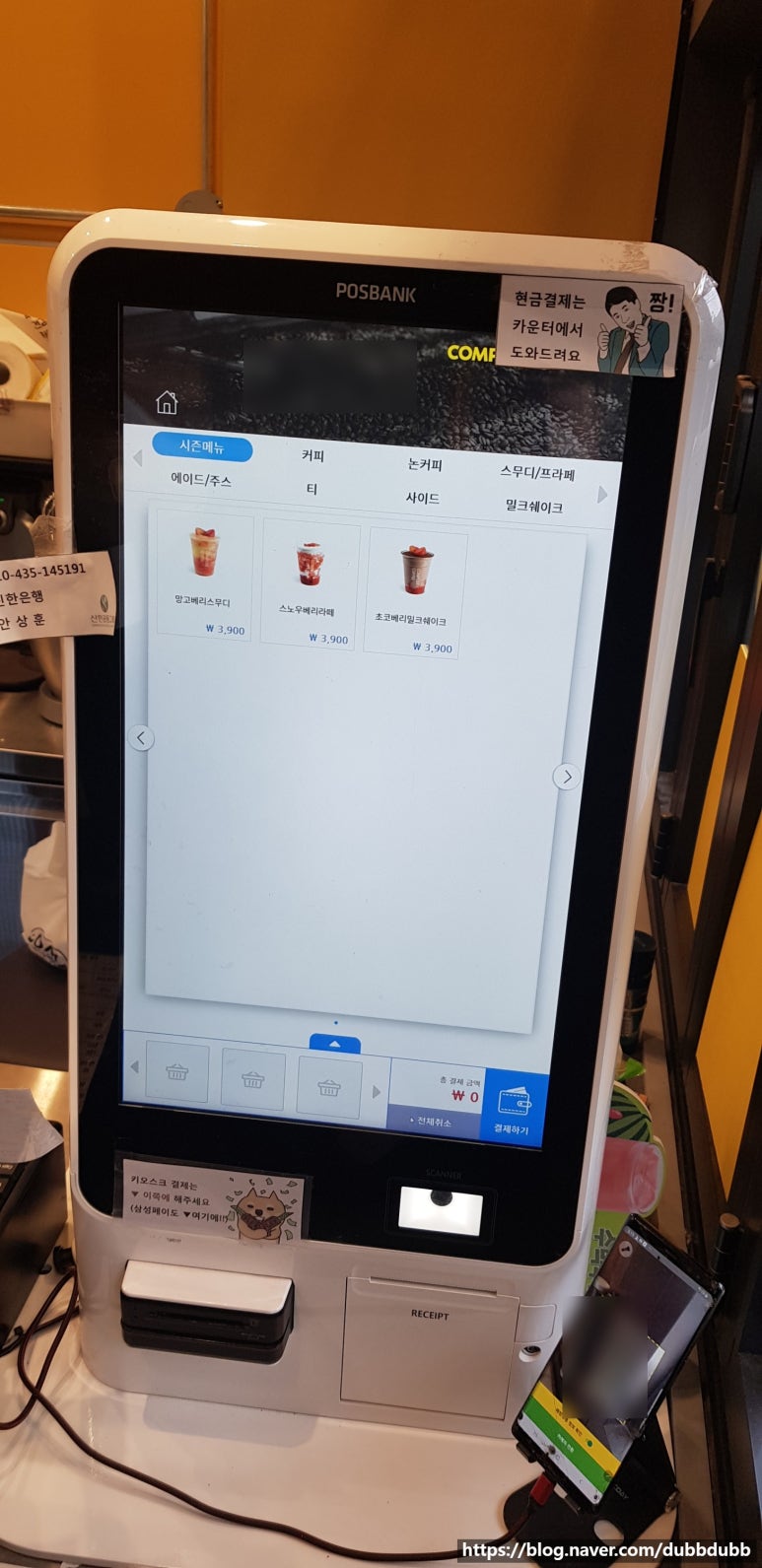 컴포즈커피 오목천점 이미지