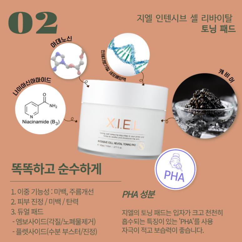 지엘화장품 이미지