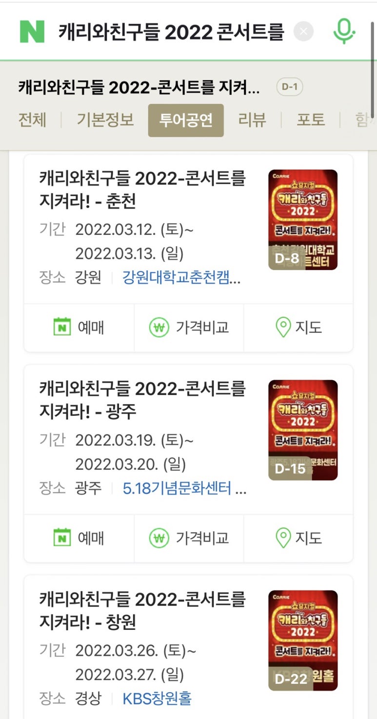아로마홈힐러 이미지
