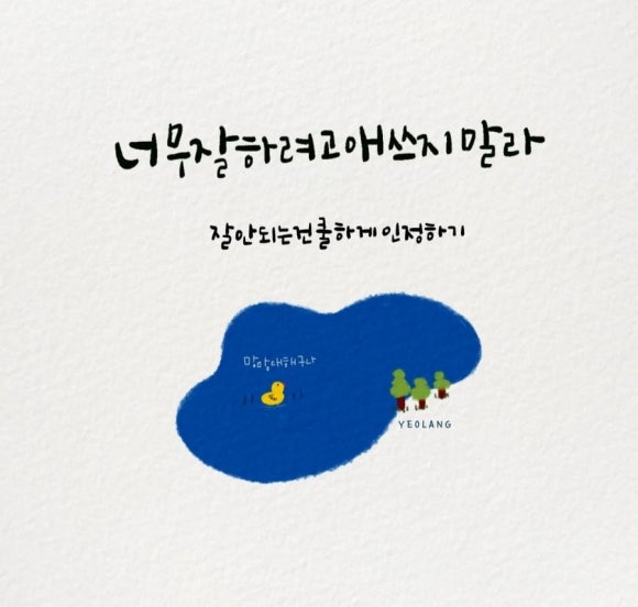 마이카츠 동호지구점 이미지