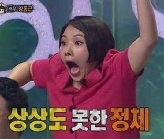 호미곶횟집 이미지
