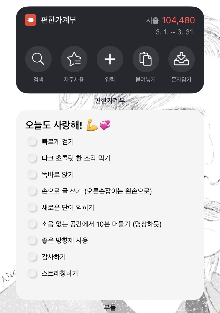 봉주흐 이미지