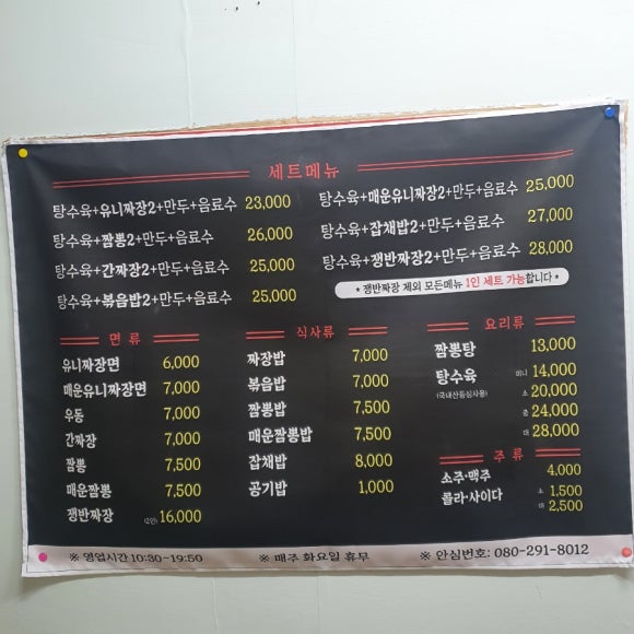 일성관 이미지