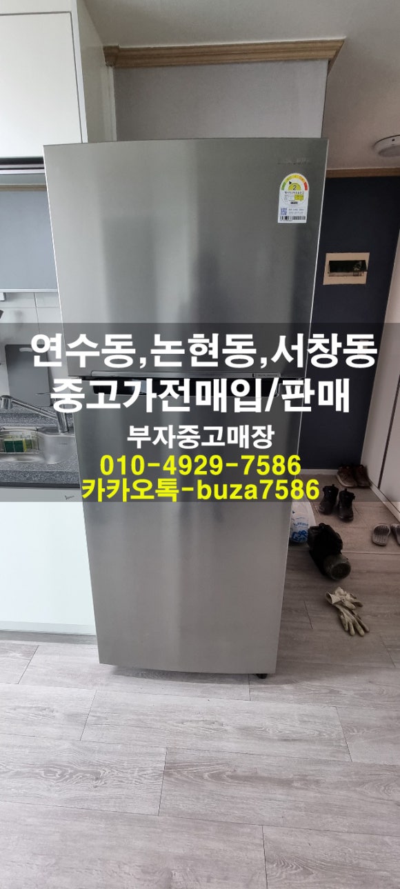 부자중고 이미지