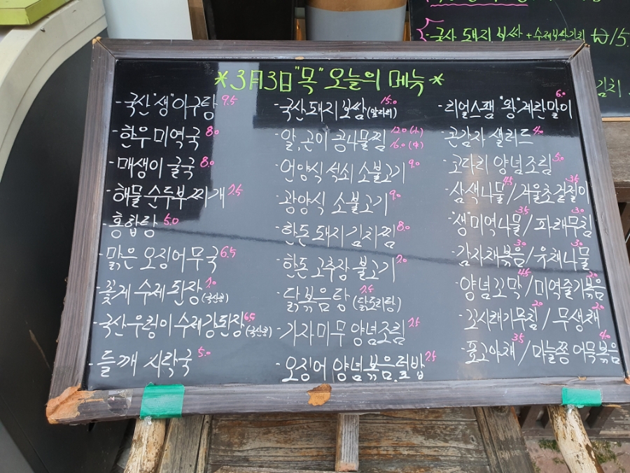 씨유 서면점 이미지