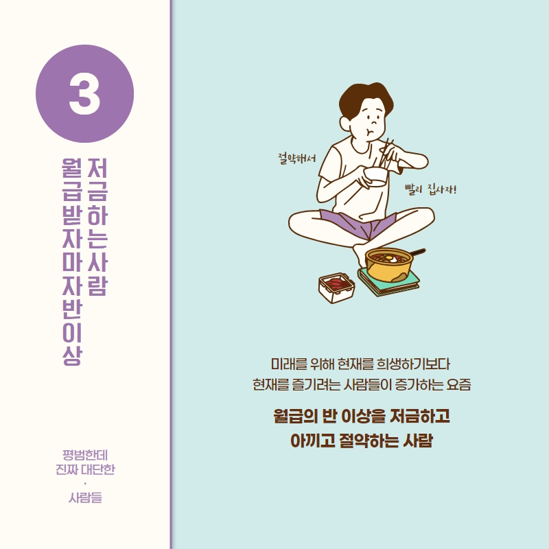 (주)바른생활 이미지