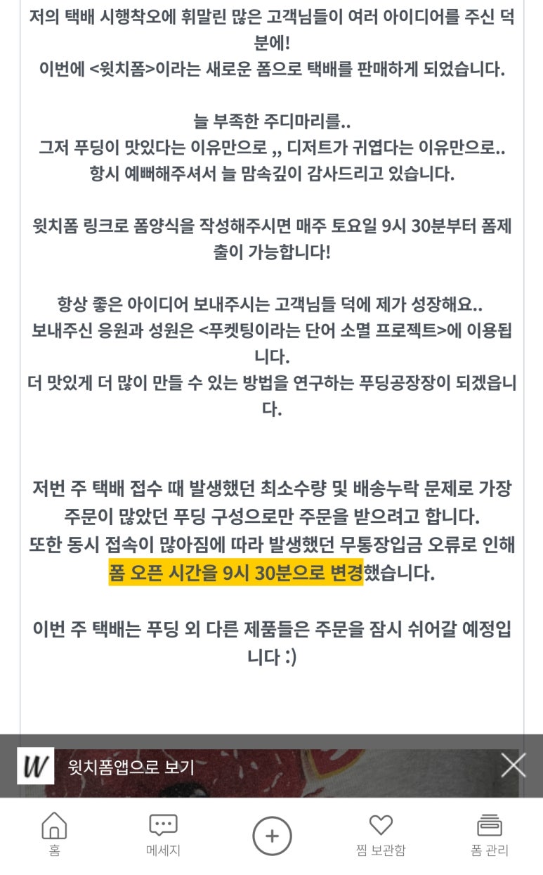 (주)주디마리 이미지