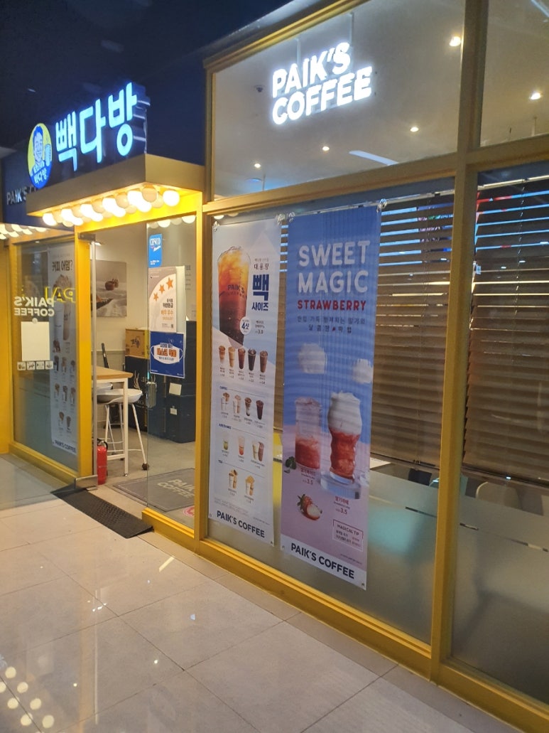 나인다방 이미지