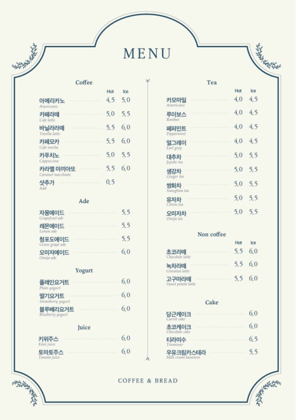 가천2488 이미지