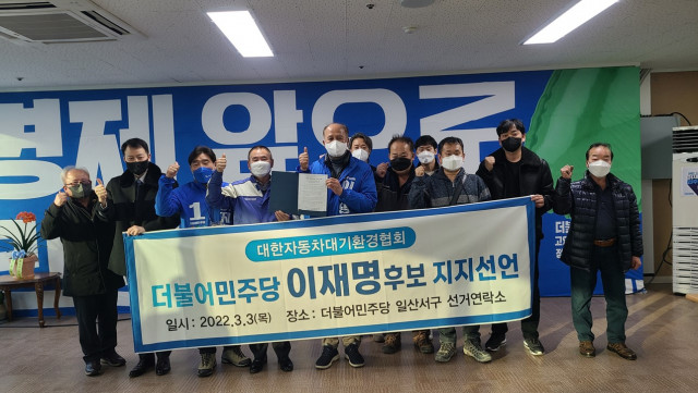 대한소상공인협회 이미지