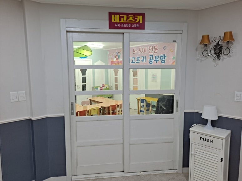 비고츠키아이생각 이미지