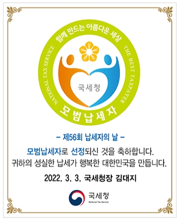 두루미주식회사 이미지