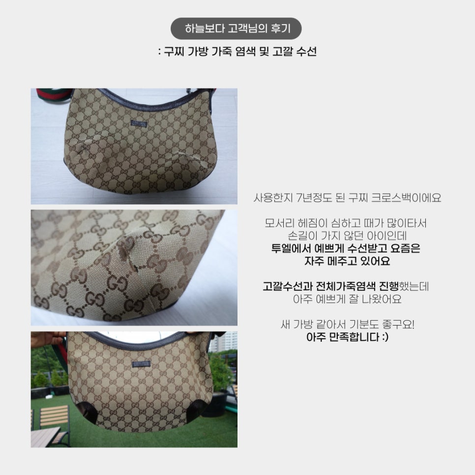 투엘(주) 이미지